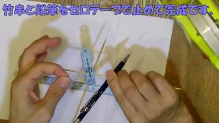 【生活の知恵】簡易コンパスの作り方