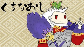 【三国志大戦】騎馬が刺さるとこみんなで見てやろうぜ！！【4/2】