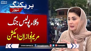 Breaking News: CM Maryam Nawaz in Action | Lawyers vs Police | Samaa TV