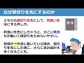 【両建ての外し方】株式投資トレードの両建て手法を使った稼ぎ方