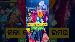 Jharjhari #ladieskirtan Binita Padhan Sambalpur Bhajan