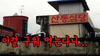 깜짝놀랐습니다. 손님들 대부분이 역대급 식감에 감탄하네요!!