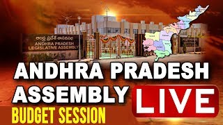 Andhra Pradesh Budget Session 2018 Live | YSRC to boycott AP Budget Session | LIVE