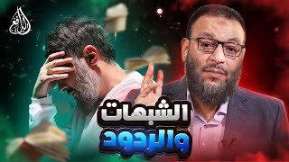 وليد إسماعيل | 936 |متصل يطرح شبهات خطيرة... والدافع يرد عليه برد قاطع! #وليد_إسماعيل