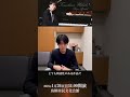 【来年１月鳥栖公演】＼ ピアニスト牛田智大さんからメッセージ／