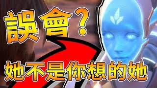 【鬥陣特攻】她其實不是你想的那位角色!!◆雅典娜◆Echo◆第30位英雄