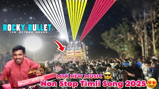 Rocky Star band || Rocky bullet🔥 Non Stop Timli Song 2025 At panchpipla 17-02-25