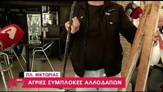 Άγριες συμπλοκές αλλοδαπών στο κέντρο της Αθήνας