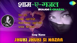 Jhuki Jhuki Si Nazar | Shaam-E-Ghazal | Arth | Jagjit Singh