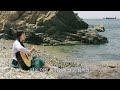 바위섬 김원중 cover by봉앤수니