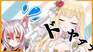 秋雪こはくに氷魔法をぶっ放す聖魔法使い【桜鳥ミーナ/秋雪こはく/VEE切り抜き】