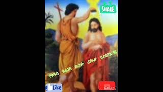 #መጥምቀ መለኮት ዮሐንስ መዝሙር##Kidus yohannes mezmur#