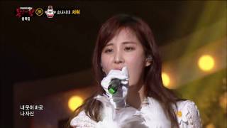 【TVPP】Seohyun(SNSD) - My Strongest Suit, 서현(소녀시대) - 마이 스트롱기스트 수트 @King of masked singer