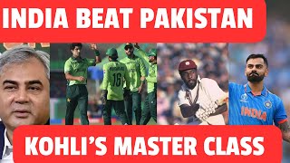 Virat Kohli’s masterpiece | India easily beat Pakistan | Viv Richards | Champions Trophy