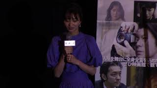 岡崎紗絵、日比遊一監督『名も無い日』舞台挨拶付き試写会REPORT