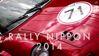 Rally Nippon 2014