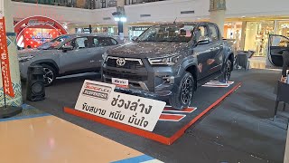 พามาเดินชมรถในงานToyotaHiluxRevoFastival2024 กับ ToyotaRich วันที่6มีวงดนตรี วันที่7มีถ่ายคอนเทนต์