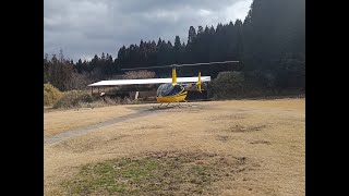 搭直升機看阿蘇火山