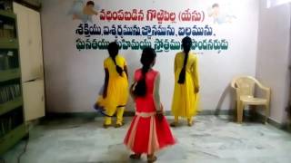 Sthuthulapai aaseenuda telugu Christian song action songs for Sunday school