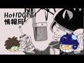 HOT!DOTT!情報局～Part１～