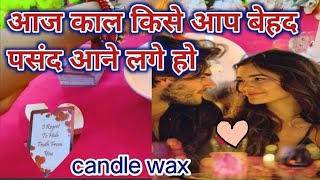 CANDLE WAX READING TODAY 🎍 आज कल किसे आप बेहद पसंद आने लगे हो 😘Aaj Kal Kise Aap Pasand Aane Lage Ho