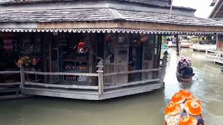 Floating Market ( PATTAYA, THAILAND) জলের উপর ভাসমান বাজার বা ফ্লোটিং মার্কেট (পাতায়া,থাইল্যান্ড)