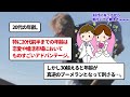 【2ch 有益スレ】30代になってから気づくこと教えてwww 【ゆっくり解説】