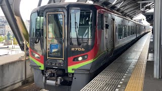 【4K】増結！土讃線 2700系5両編成 特急高知20号岡山行き 高知駅発車