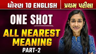 Std 10 English All Nearest Meaning in One Shot Part 2 | Dhoran 10 English Most IMP'S | Dhruvi Maam