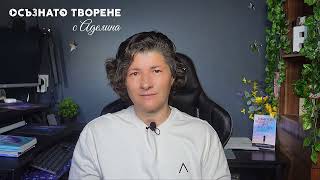 Как да ОТКРИЯ ПОДСЪЗНАТЕЛНИТЕ си негативни УБЕЖДЕНИЯ? | Аделина Димитрова #shorts