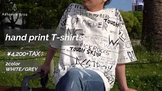 ハンドプリントTシャツ