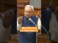 cm nitish ji bihar विकास पुरूष cmbihar nitishkumar viralspeech bihar_vidhan_sabha biharnews