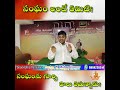 ii సంఘం అంటే ఏమిటి ii telugu christian message