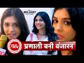 'Get Ready With Me’ FT. Pranali Rathod For Her New Look For New Show Durga | SBB