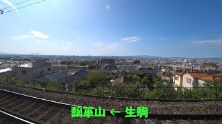 【鉄道車窓】 近鉄奈良線～阪神なんば線 5800系普通 2 ［生駒→瓢箪山］　Train Window View - Kintetsu Nara Line -