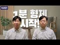 가족법인 지주법인 vs 특정법인 vs 가족법인