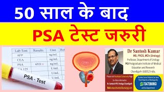 PSA test, Prostate Cancer   Dr.(Prof)Santosh Kumar PGI