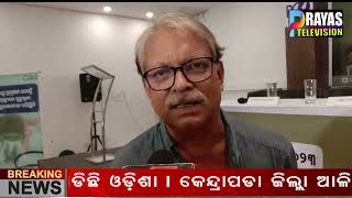 ସାମ୍ବାଦିକ ମାନଙ୍କୁ ବାୟୁ ପ୍ରଦୂଷଣ ଏବଂ ଜଳବାୟୁ ପରିବର୍ତ୍ତନକୁ ମୁକାବିଲା କରିବା ପାଇଁ ସଶକ୍ତ କରିଥାଏ