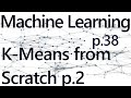 K Means from Scratch - Practical Machine Learning Tutorial with Python p.38