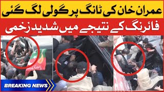 Imran Khan Injured in Firing | PTI Haqeeqi Azadi March | Breaking News