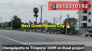 On Road Property| Chengalpattu to Tiruporur | Land Sale DTCP Approved