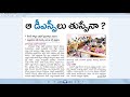 ap dsc 2018 ఆ డీఎస్సీలు తుస్సేనా .. వడి బడి అడుగులు దసరా సెలవులలో నే బదిలీలు చేయాలి by ba