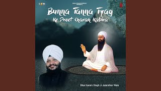 Bunna Tanna Tyag Ke Preet Charan Kabira