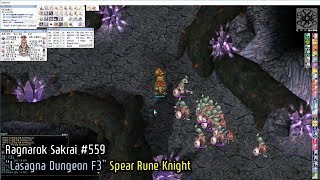 라그 #559 라자냐3층 창룬나 (RO sakrai Lasagna Dungeon F3_Spear Rune Knight)