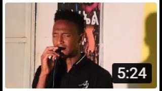 እጄን አነሳሁ ላመልክህ  Ejen anesahu lamekeh amharic worship song  Awtaru Kebede አውታሩ ከበደ