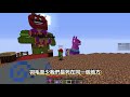 minecraft 幸運方塊【堡壘吃雞】😂 岩漿場地⭐youtuber⭐【幸運大逃殺】６０秒倒數 全字幕