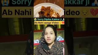 Sorry Dipika Kakkar ibrahim 🙏🏻| #dipikakakkarpregnancy #dipikakakkarbaby #twinsbaby #dipikakiduniya