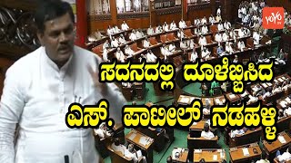 A S Patil Nadahalli Excellent Speech in Karnataka Assembly 2022 | MLA MUDDEBIHAL | YOYO Kannada News