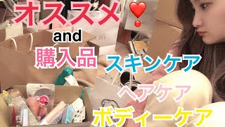 【急遽】数時間後引越しなのに片付かないから動画回してみた。