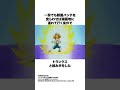 【ドラゴンボール】ベジータの1番かっこいい名言がコレ！ ドラゴンボール dragonball 雑学